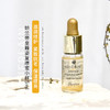 【小样】娇兰帝皇蜂姿焕活复原蜜5ml/102232 滋润修护紧致抗老 商品缩略图1