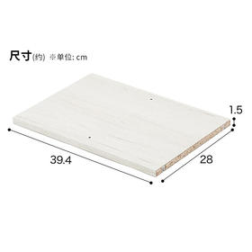 Nclick收纳柜 附加层板Regular WW