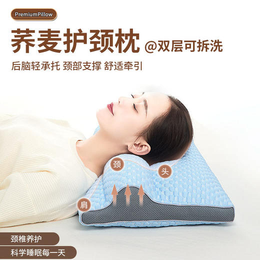 【匠心工艺 升级睡眠】全荞麦壳枕头 成人护颈椎枕 荞麦皮枕 可拆洗 商品图2