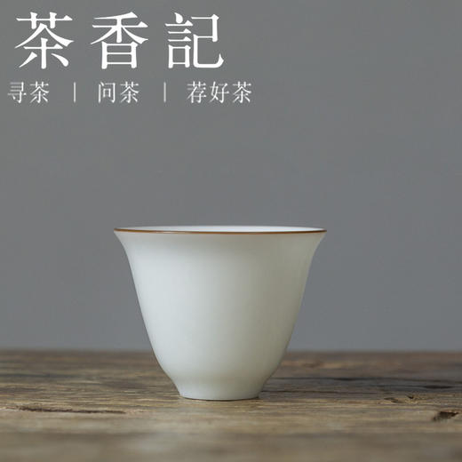 茶香记  紫口甜白小品杯  平价实用  素雅恬静  莹润细腻  茶杯 商品图0