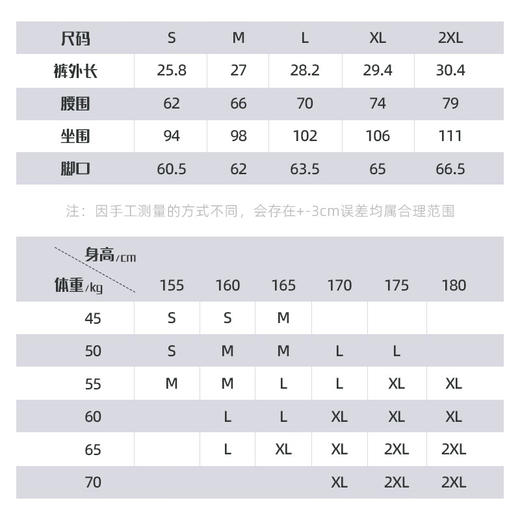 果凡女款竞速短裤带内衬手机袋速干轻薄 商品图5