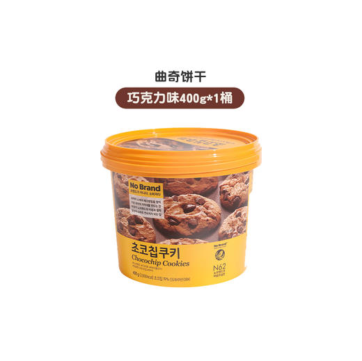 NO Brand巧克力味曲奇饼干400g 商品图0