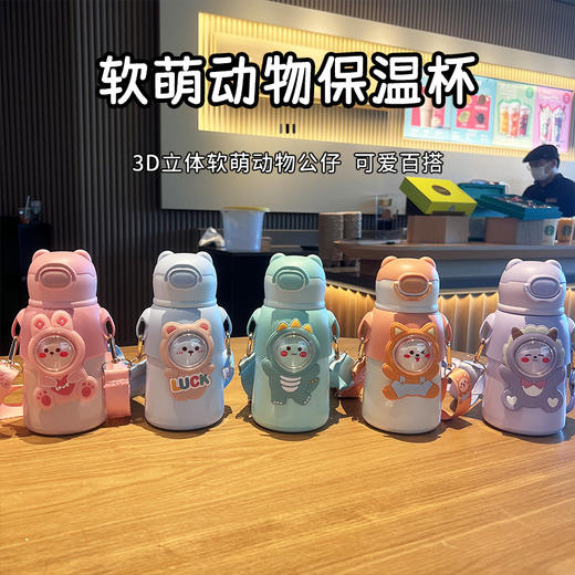 【趣味保温杯！长效保温】儿童保温杯316不锈钢学生吸管杯，大肚设计，水量充足，户外运动必备，防漏防烫，让你轻松解决孩子的喝水问题！-QQ 商品图1