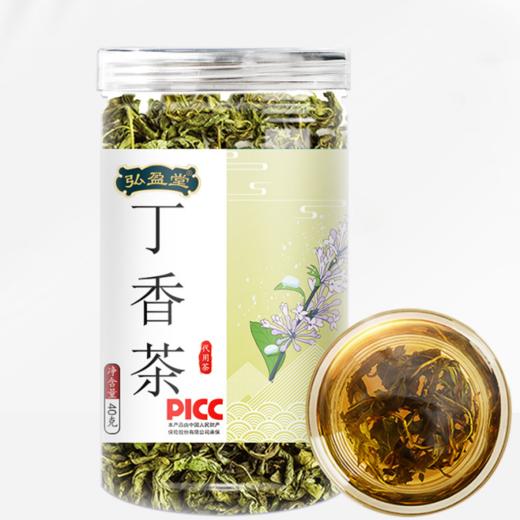【买二送一！花茶丁香茶 瓶装40g】茶叶鲜嫩，通体深绿，茶形卷曲，茶汤浓香馥郁，清甜爽口，好喝不腻， 茶干绿茶嫩叶 长白山丁香茶 商品图1