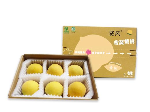 奉贤黄桃1800g 商品图0