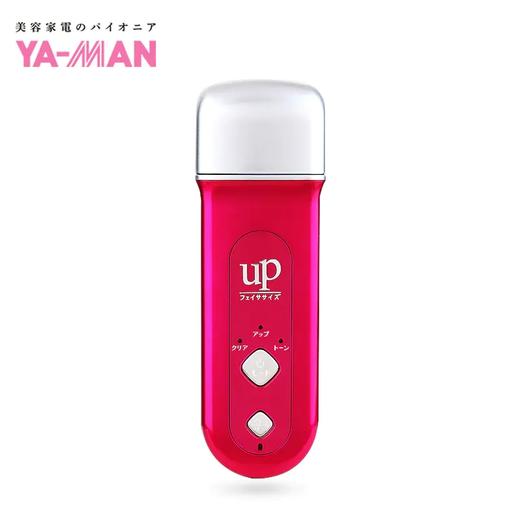 YAMAN雅萌 弹力美肌仪IB-12PF 紧致瘦脸按摩仪器（不支持退换）[福利品] 商品图2
