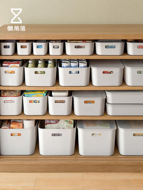 懒角落整理收纳篮66067