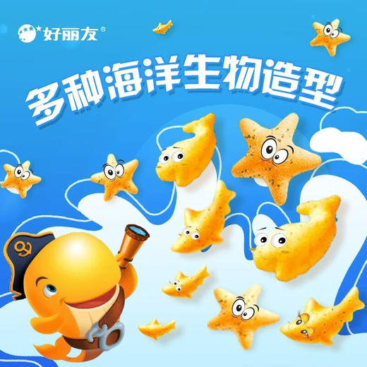 好多鱼蜜香鸡翅味 33g 商品图2