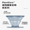 【植物基·地球】PopSockets泡泡骚手机支架气囊伸缩防摔粘贴 生命 水源 商品缩略图1