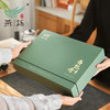 燕语2020白牡丹礼盒150g(白茶) 商品缩略图5