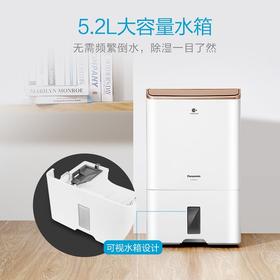 松下（Panasonic） 除湿机/抽湿机 大功率双重除湿净化除菌家用干衣工业地下室卧室除湿器空气干燥机 33L-双重除湿金 F-WYP66XC-P