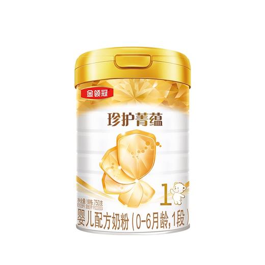 【新客福利】金领冠珍护菁蕴婴/幼儿配方奶粉750g*2罐+130g（0-3岁） 商品图2