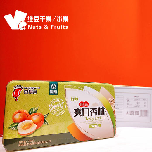 杏得果爽口杏脯 商品图2