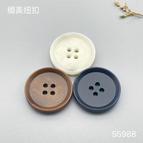 S5988(整包购买)