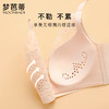 梦芭蒂薄款小胸聚拢无钢圈内衣女收副乳上托防下垂文胸罩沐晴浅唱 商品缩略图4