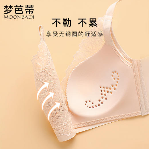 梦芭蒂薄款小胸聚拢无钢圈内衣女收副乳上托防下垂文胸罩沐晴浅唱 商品图4