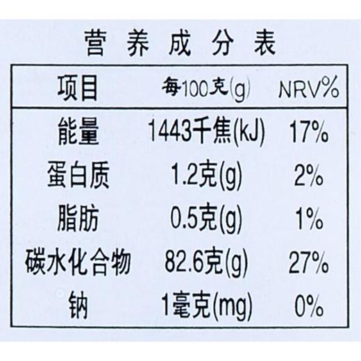 茯苓270g/瓶 商品图3
