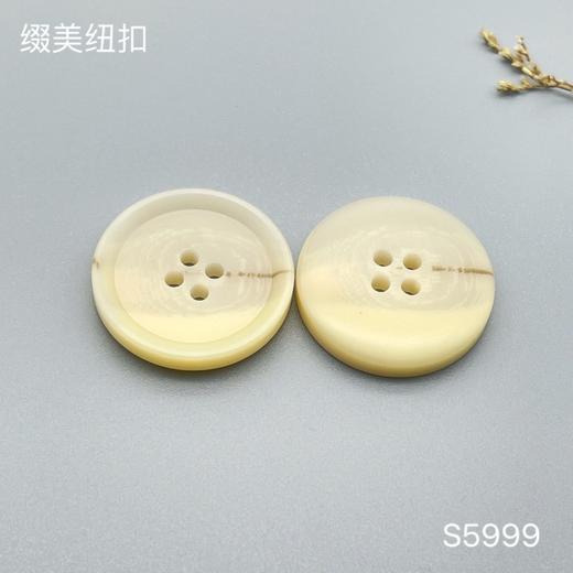 S5999(整包购买) 商品图1