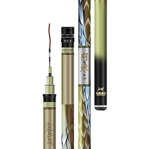 伽玛精工新品综合竿刚炼max超轻超硬综合竿抽鲢鳙打频率钓大物 商品图3
