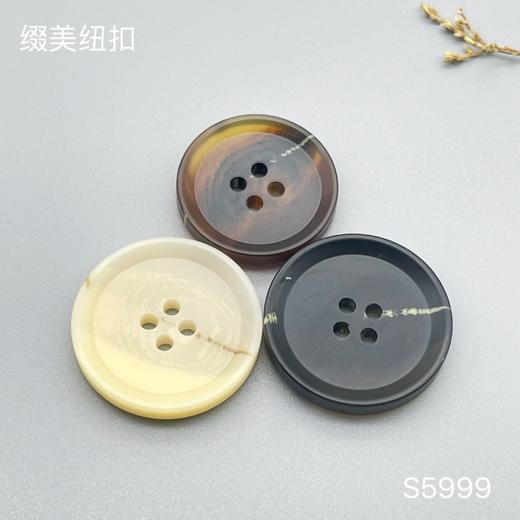 S5999(整包购买) 商品图0