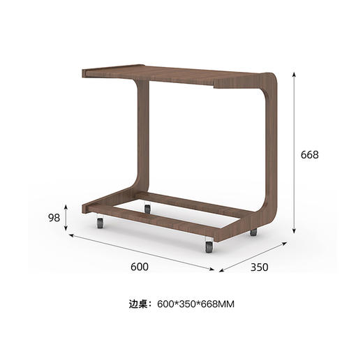 喜梦宝全实木C型床边桌可移动简约卧室宿舍懒人电脑桌 商品图3