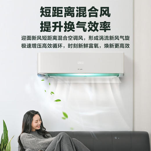 海信（KFR-26GW/X620U-X1）  1匹/1.5匹 新风空调新一级大新风量独立新风智能wifi低噪除湿壁挂式卧室挂机 商品图5