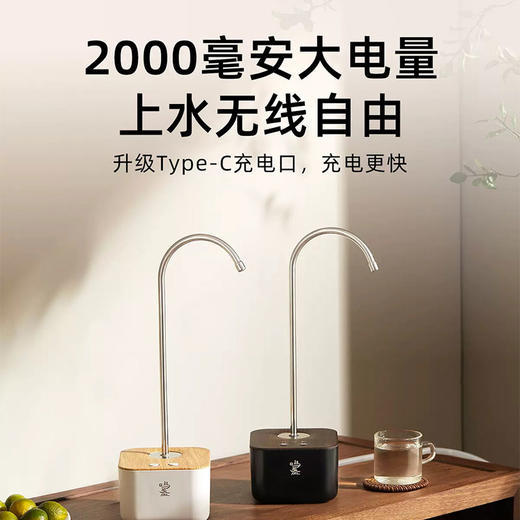 鸣盏自动上水器MZ037A【伊藤优选301692】 商品图0