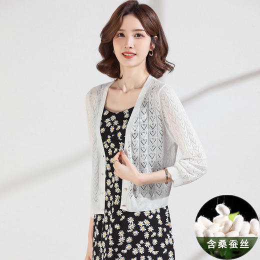 薄款百搭，七分袖镂空桑蚕丝披肩短款冰丝开衫CC-12303 商品图8