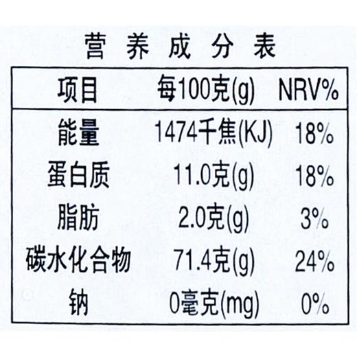 拾珍香粥420g/瓶 商品图3