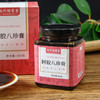 【推荐】江南胡雪岩阿胶八珍膏300克瓶装 商品缩略图1