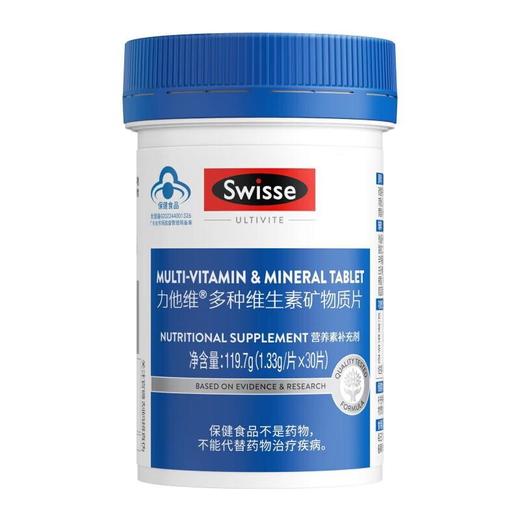Swisse力他维多种维生素矿物质30片（男士） 商品图0