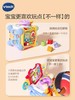 新款伟易达探索智立方六面体多功能益智早教玩具2岁宝宝婴儿形状配对 商品缩略图2