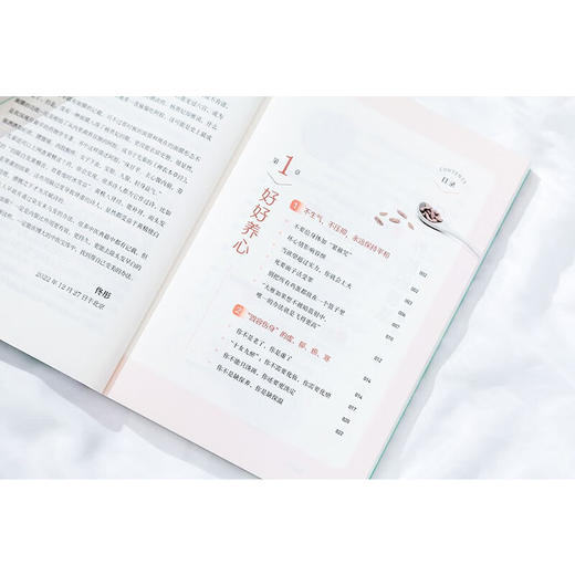 慢慢变美 佟彤 著 养生保健 商品图2