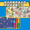 皮皮鲁和鲁西西 蓝耳朵系列(全8册) 商品缩略图2