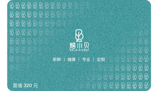 320元充值卡 商品图0