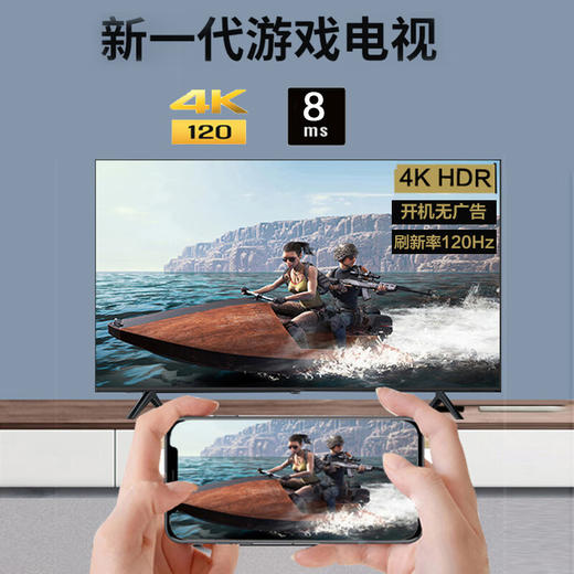 索尼（SONY）游戏电视机 120Hz高刷4K超高清HDR 对比度6000 无线投屏 FW- 85BU40H1【85英寸 数字4K优化还原】 峰值亮度850 商品图3