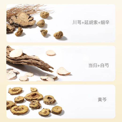 少点盐暖暖穴位贴 三伏贴 15贴/盒 商品图8