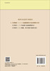 大学数学（一）/程航 朱玉灿 商品缩略图1