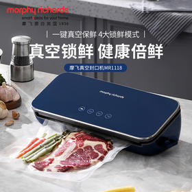 摩飞食物保鲜机MR1118【伊藤优选301692】