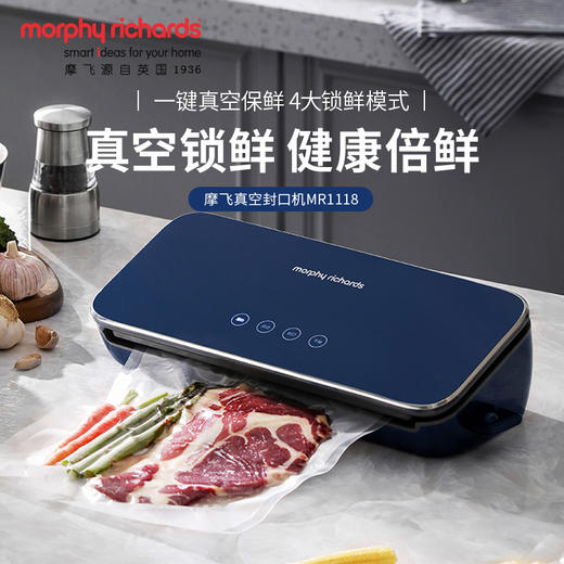 摩飞食物保鲜机MR1118【伊藤优选301692】 商品图0