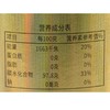月月红美蜂堂小粒黄冰糖400g/罐 商品缩略图2