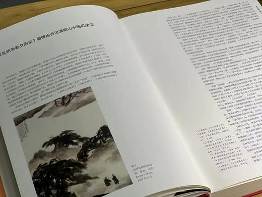 签名本！！！《金刚坡下.傅抱石》，万新华 编著，签名本，8开，精装，336页，全彩精印，江苏凤凰美术出版社2019年6月一版一印。定价680元，售价248元。 商品图4