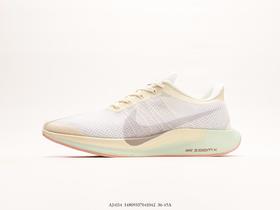 耐克Nike Zoom Pegasus Turbo 35涡轮增压马拉松慢跑鞋AJ4114男女鞋