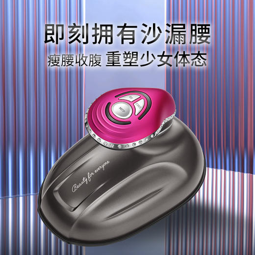 玛瑞莎 EMS微电流美体仪溶脂仪C805（不支持退换）[福利品] 商品图1