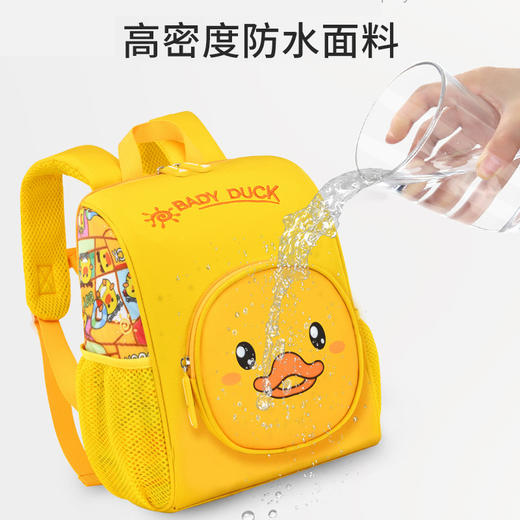 【开学季】新款幼儿园防走失书包808 商品图2