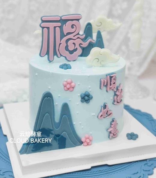 【顺遂如意】新中式蛋糕 商品图0