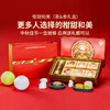 【中秋好礼】澜沧古茶2023年柑甜和美中秋礼盒（咨询客服享团购优惠价） 商品缩略图0