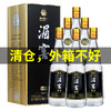 【清仓】湄窖 经典 浓香型 52度 500ml*6瓶【整箱】 商品缩略图0
