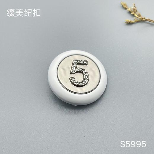 S5995(整包购买) 商品图1
