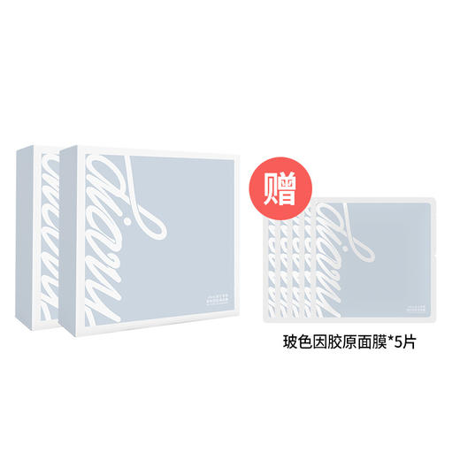 【春蚕推荐】diary言之有物玻色因胶原面膜 商品图0